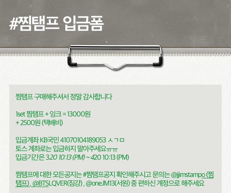 계옮짐걍 메인확인부탁 tweet media