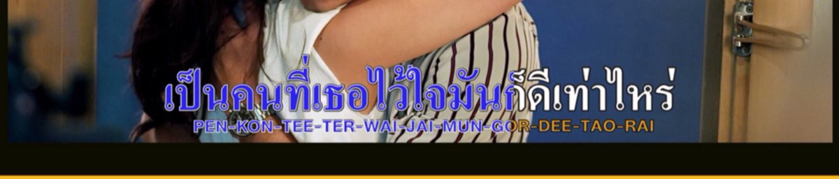ฟอลฟรีคุณวอร์มไลท์4 tweet media