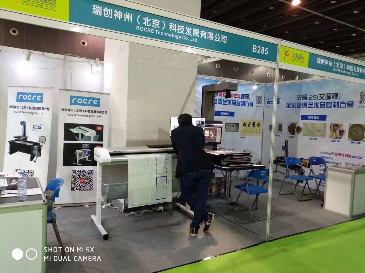i2SBeVisionary's tweet photo. Meet our chinese partner Rocre exhibiting our #CopiBookOS in Yiwu! #digitization #culturalheritage #bookscanners https://t.co/SeCoTqjbP1