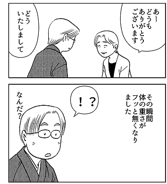 永久保貴一ファンクラブ 第二期会員募集 3/31まで

https://t.co/M7qM4XyLEE 