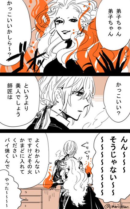 いっぱい拾う魔女の話のtwitterイラスト検索結果 古い順