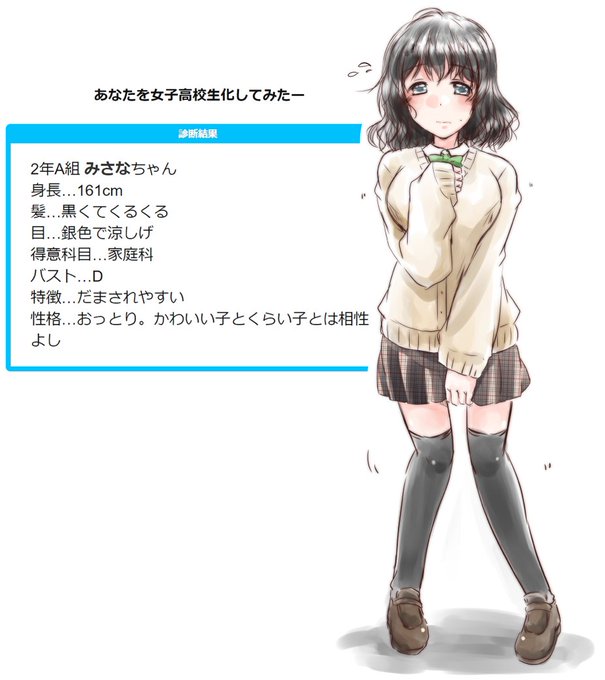 髪くるくるのtwitterイラスト検索結果 髪くるくるのtwitterイラスト検索結果