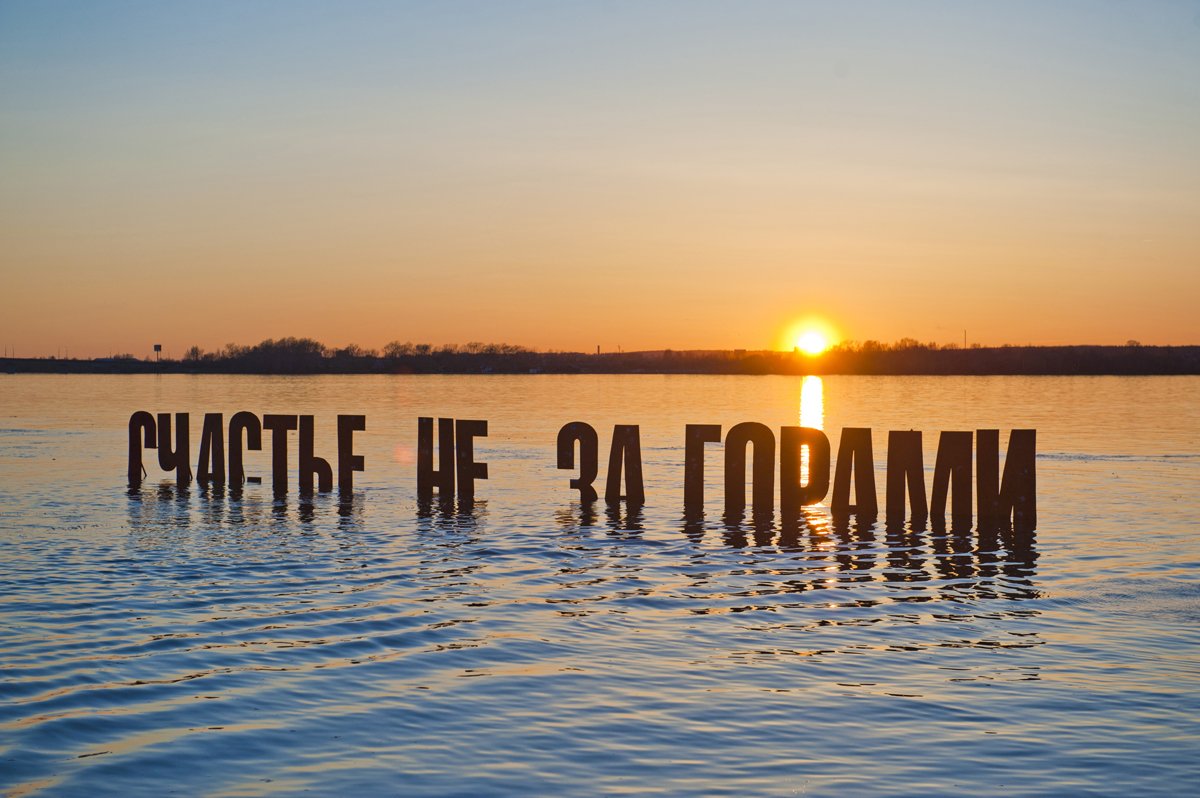 Картинки баба, картинке с надписью о счастье