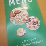 サイゼリヤにパーティーメニューがあった!１人１０００円〜とコスパ良し!