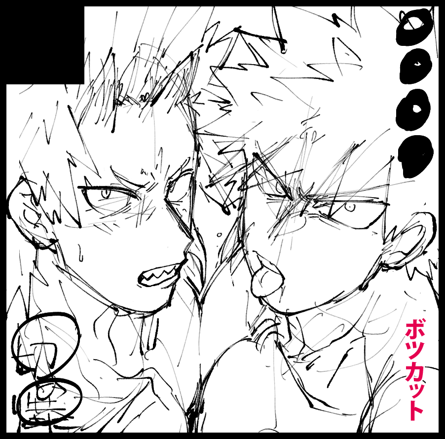 さっきの切爆カット、口の表情2パターンラフ描いてたんですがどっちもベロ出しにしました。(二人してベロベロしてた感を出したかったので…)
一枚目の「ッしぃ!!」ってしてるのと迷った。 