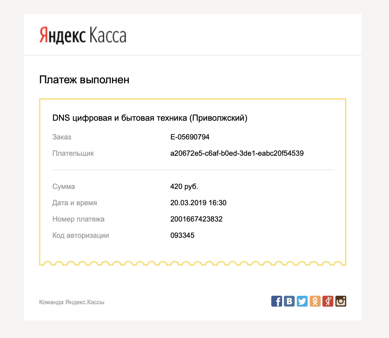 мои картинки яндекс сохраненные