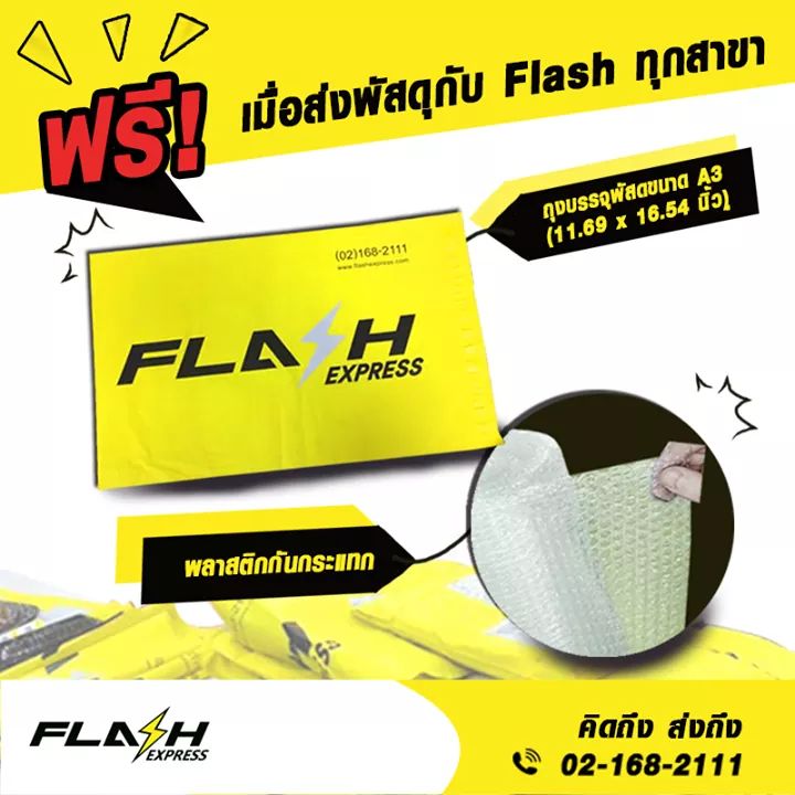 Flash Express Victoria Phetkasem on Twitter: Flash Express Victoria Phetkasem On Twitter: