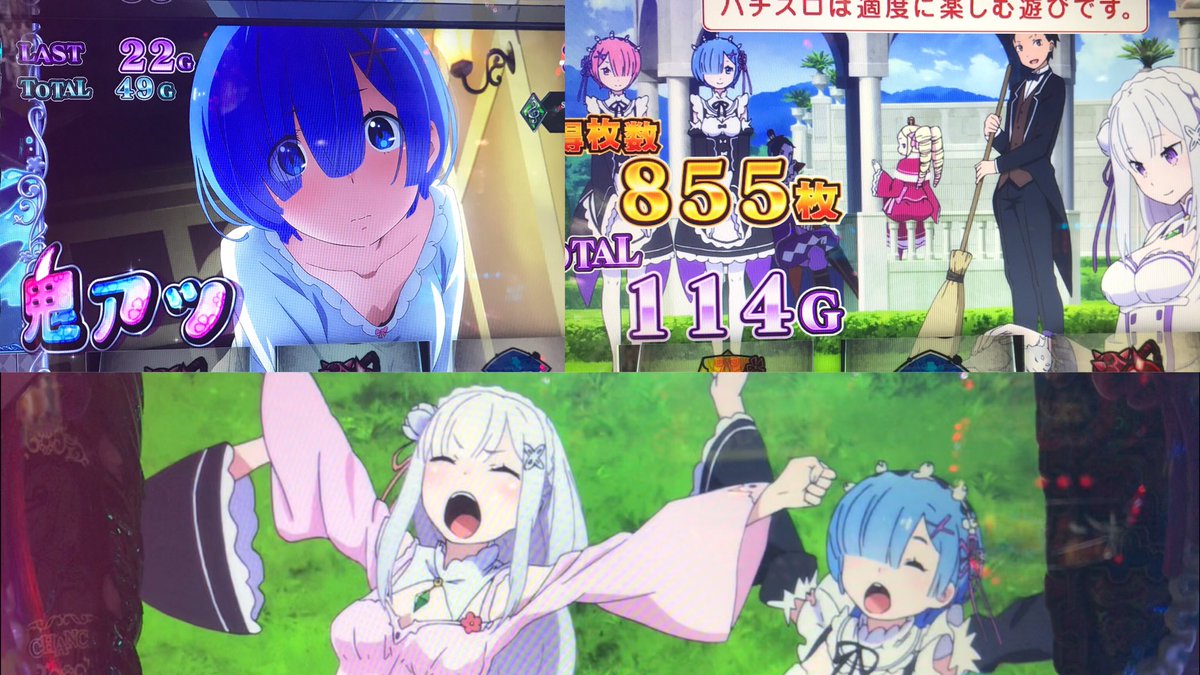 社畜えるす スロ垢女子 鬼ヶ島で岡山よくわかりましたね W ほんとですか あそこも出すときは出すらしいんでいつか6確だしてやりたいです