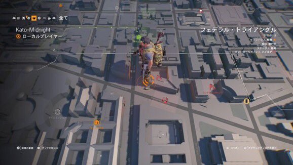 ルシ Division2 Ps4 Division2 Twitter