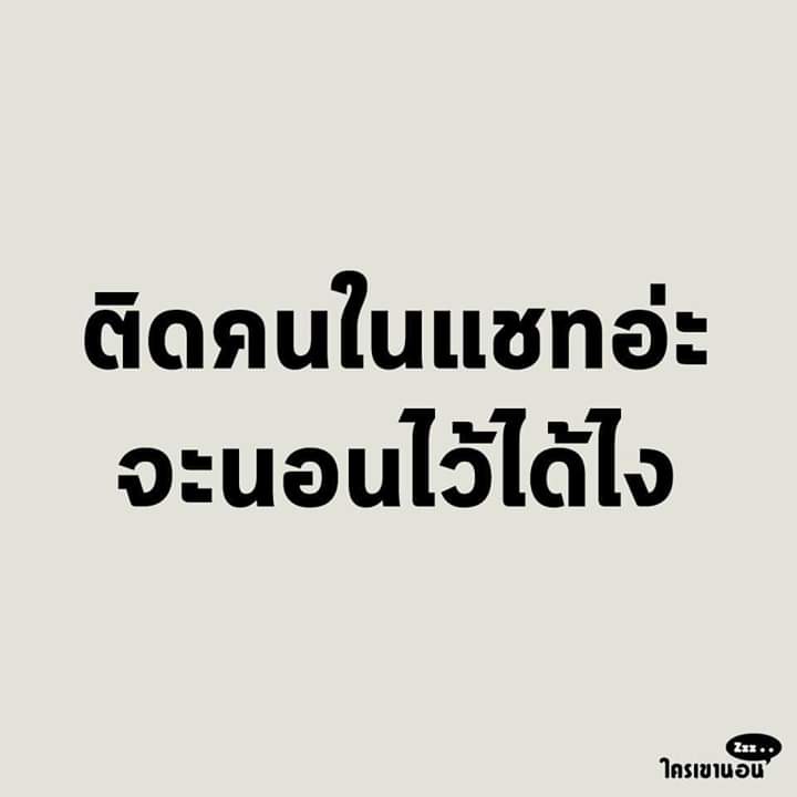 เค้า #บาย เราระนะมอส😅😅😅😅😅😬😬😬😬😬😬😬😬😬😬😬😬😬😬😬
