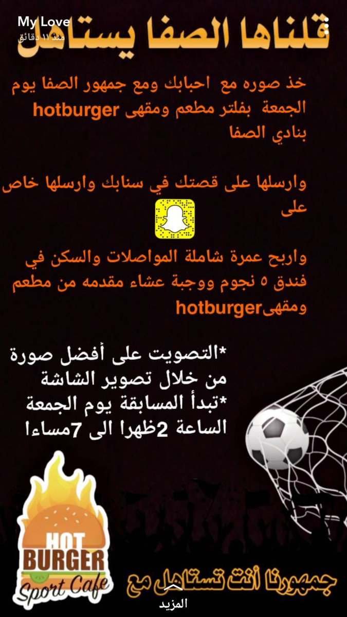 HotBurger4's tweet photo. جااااااااايييين
لأنه #الصفا_يستاهل
فلترها على المدرج وأربح عمرة مواصلات وسكن  فندق ٥ نجوم.
ووجبة عشاء مقدمه من مطعم ومقهي @HotBurger4

https://t.co/VJn5Zw0hZ6 https://t.co/L6W1R70XrY