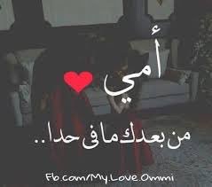 om_mohamedhs's tweet photo. أول من أوجدعيدللأم هي ملكةمصر كليوباترابعدأن أنجبت طفل من قيصرروما الذي ساعدها في القضاء على اعدائها في ذلك الوقت قالت :
لم أدرك عظمة أمي الا بعد أن أنجبت ..ووصفت الأم بالالهةالتي تهب الحياةلاطفالها وبعدها جعلت يوم للام  من كل عام تقدم فيه الزهورلجميع الأمهات ...كل عام وانتن بخير https://t.co/FuoFq2KKFU