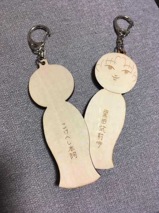 表はくろちく、裏は本阿の銘を入れてみました(謎のこだわり)
3mm合板をレーザー加工機で切断+ボンドで2枚重ねっていう手作り仕様です 