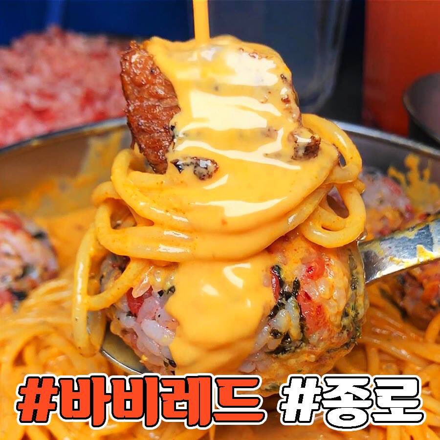 stitch_pololo's tweet photo. มากิน"매운갈비크림파스타"พาสต้าครีมซี่โครง🥘🧀🍝น่ากินมากกกกก ให้เยอะแบบจัดหนักจัดเต็มที่ร้าน"바비레드"(BOBIRED) ที่ร้านนี้มีข้าวเปล่าให้ทานฟรีแบบไม่อั้นใครทานเส้นหมดเอาข้าวมาคลุกกับซอสได้เลย มันต้องดีมว๊ากกกกกกแน่ๆ ร้านเปิด11.30-22.00 https://t.co/s6SqoTQZcA