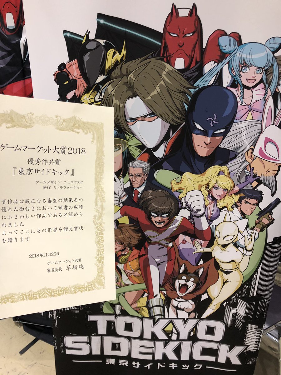 エミユウスケ tweet media