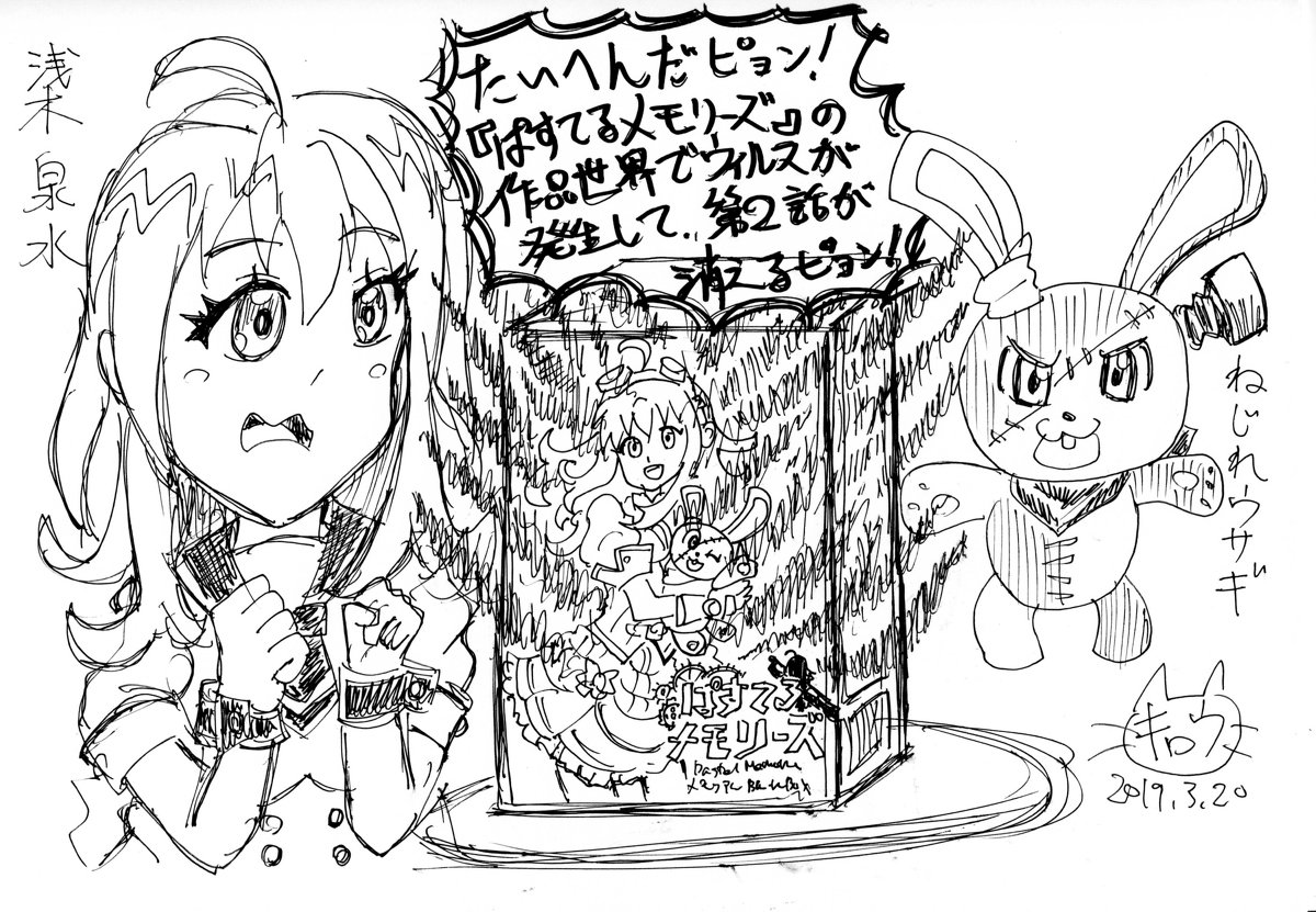 姫楼しん 重要なお知らせ ぱすてるメモリーズ ぱすメモ 浅木泉水 ねじれウサギ ねじウサ うさぎさんカフェへようこそ うさカフェ 封印作品 T Co 1i2verx2jx T Co Oilhzkqjkn Twitter 姫楼しん 重要なお知らせ ぱすてるメモリーズ ぱすメモ 浅木泉水 ねじれウサギ ねじウサ うさぎさんカフェへようこそ うさカフェ 封印作品 T Co 1i2verx2jx T Co Oilhzkqjkn Twitter