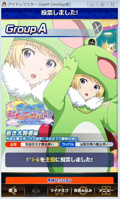 けろミラのtwitterイラスト検索結果