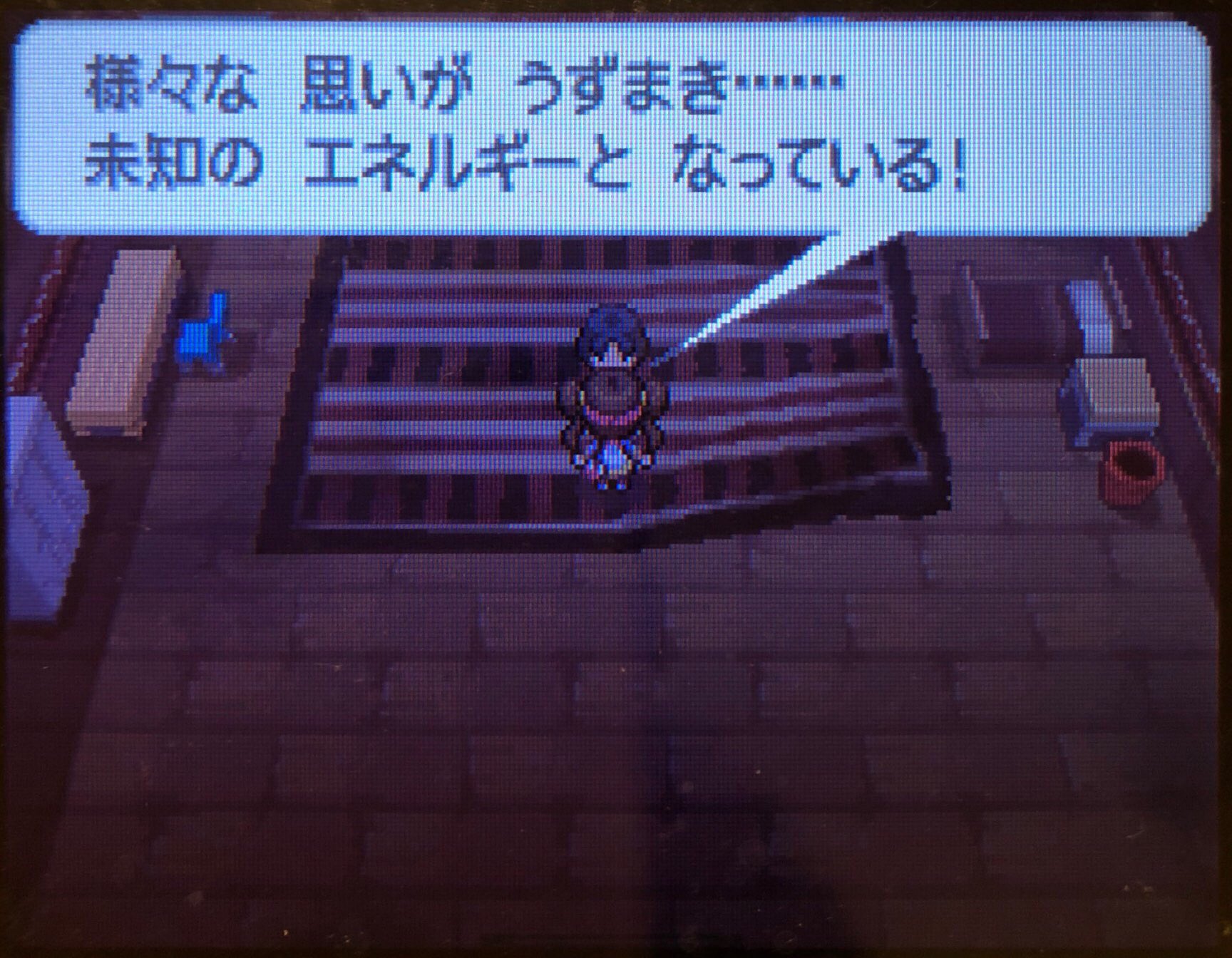 17 ストレンジャーハウスにて ピクミン マリオ ドラクエ Ff ポケモン日記