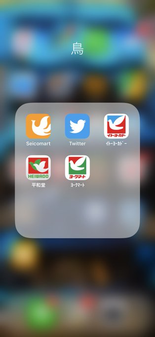 他にあったら教えてほしい 鳥のアイコンのアプリがtwitterの力