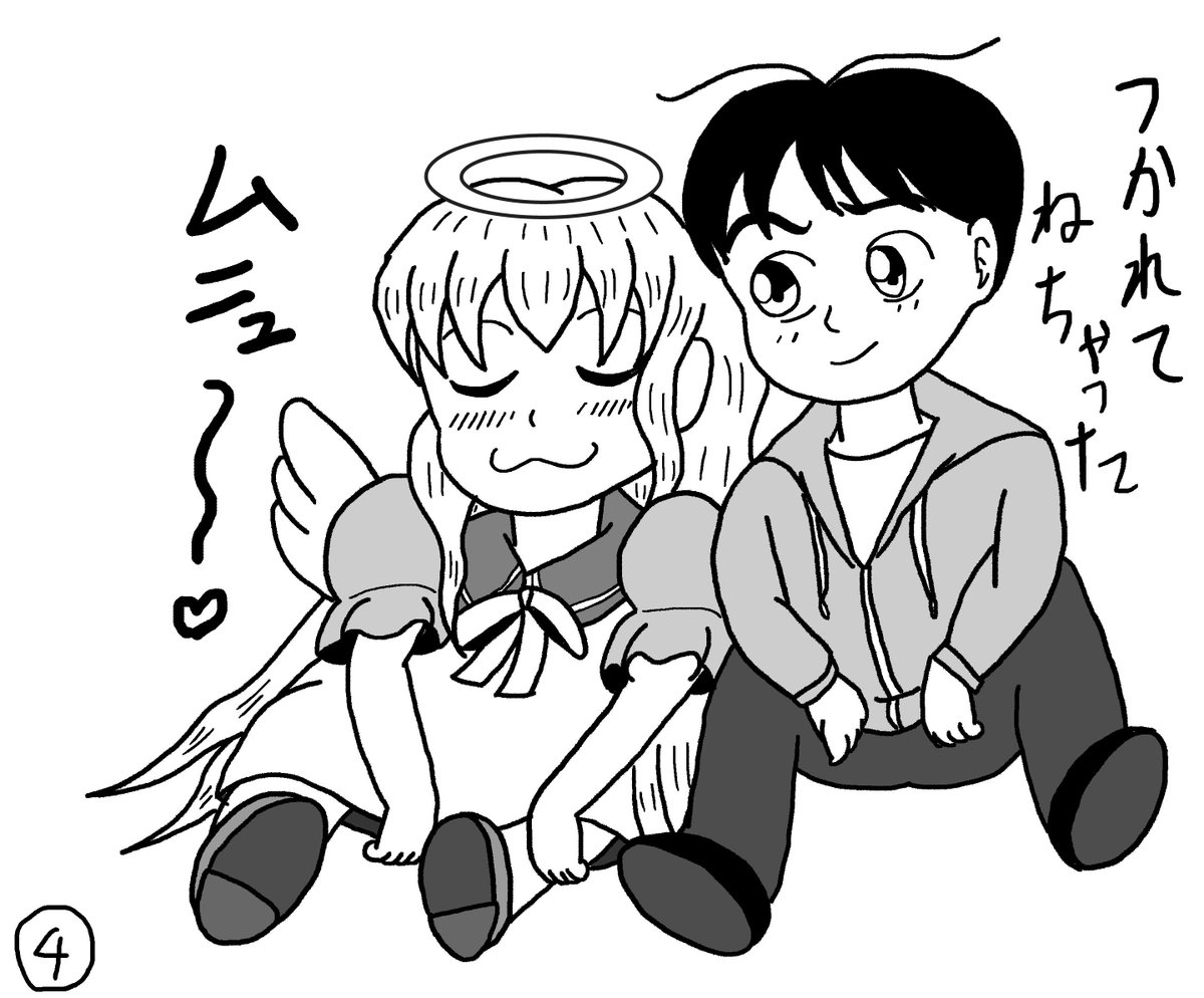 3/20。今日のジノ。
今日はジノの技を公開してくれるみたいですよ〜!
#ジノちゃん日記 