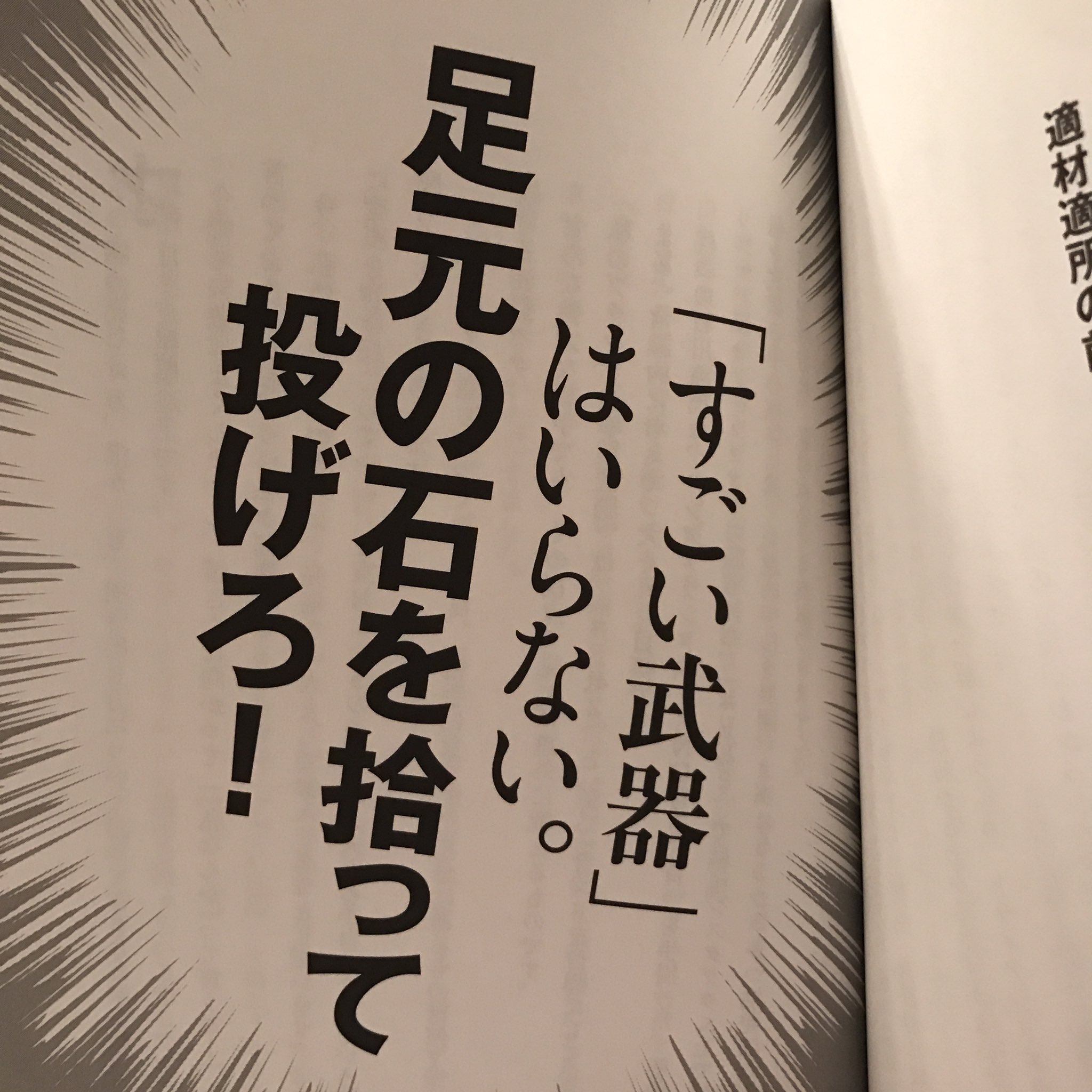 【即日匿名配送】幸福洗脳 ランプ ライト アイアン エジソンバルブ 中田敦彦 中田敦彦annp - Search / X