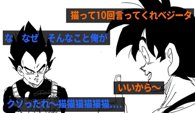 和気えぇえぇだ 