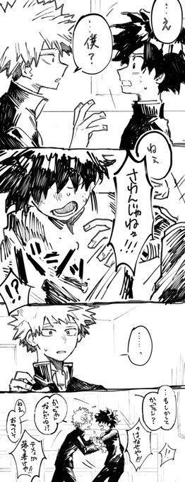 寝る!!! 
