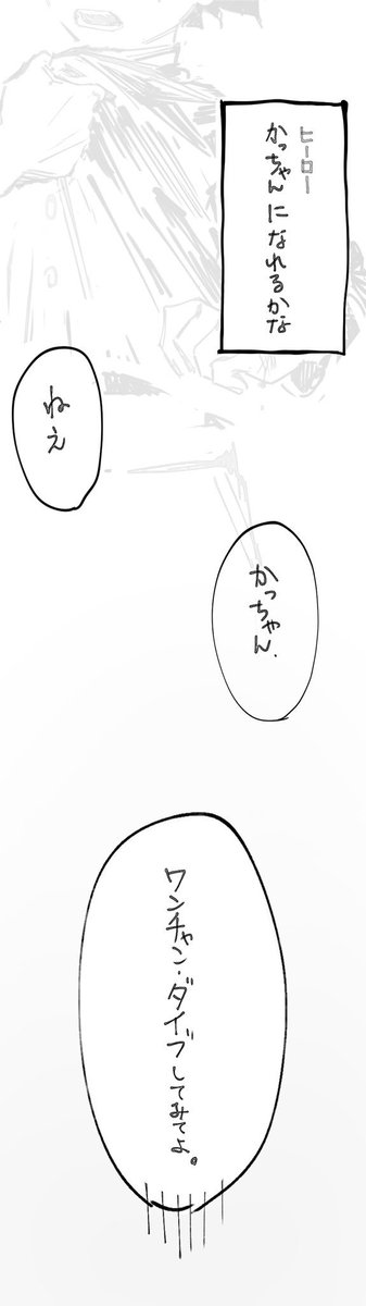寝る!!! 