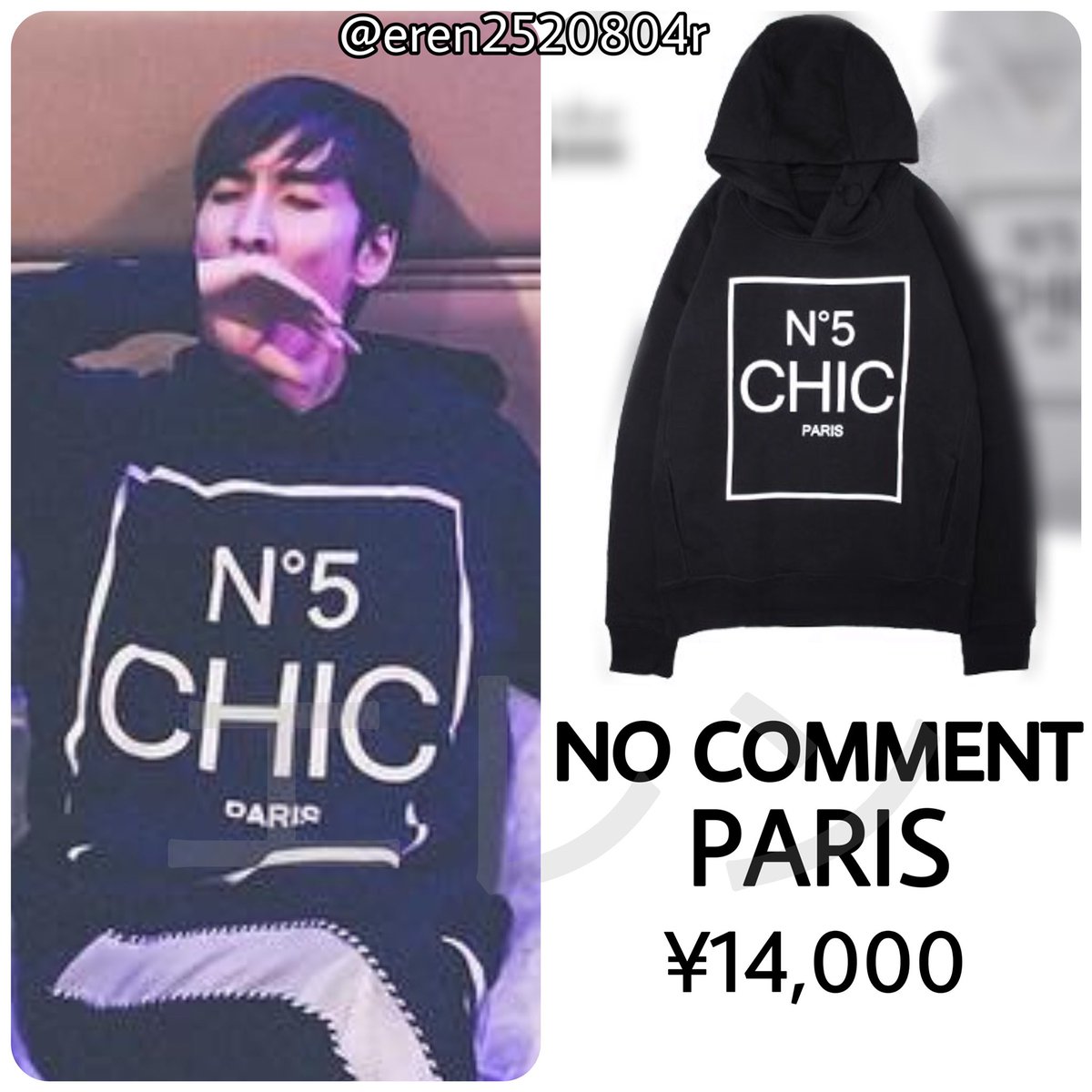 eren2520804r's tweet photo. Keita'a style:
NO COMMENT PARIS - N5 CHIC HOODIE
¥14,000
#KTstyle #橘慶太 #w_indstyle #w_inds #keitatachibana #NOCOMMENTPARIS https://t.co/swjSwZkzqR