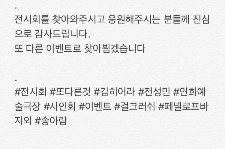 RTproject2017 tweet picture
