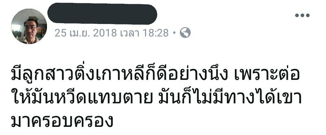 ตุ้มมง' ♡ tweet media