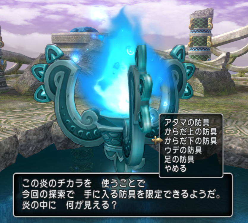 みみっくほし 謎の遺跡島 ゼルメア入るとこ の燭台が反応する条件は 入場回数とか聖紋を捧げた数とかかな 地下1階からの探索を何度かしたところで反応しました