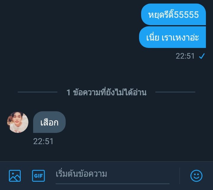 พี่ปีย์ tweet media