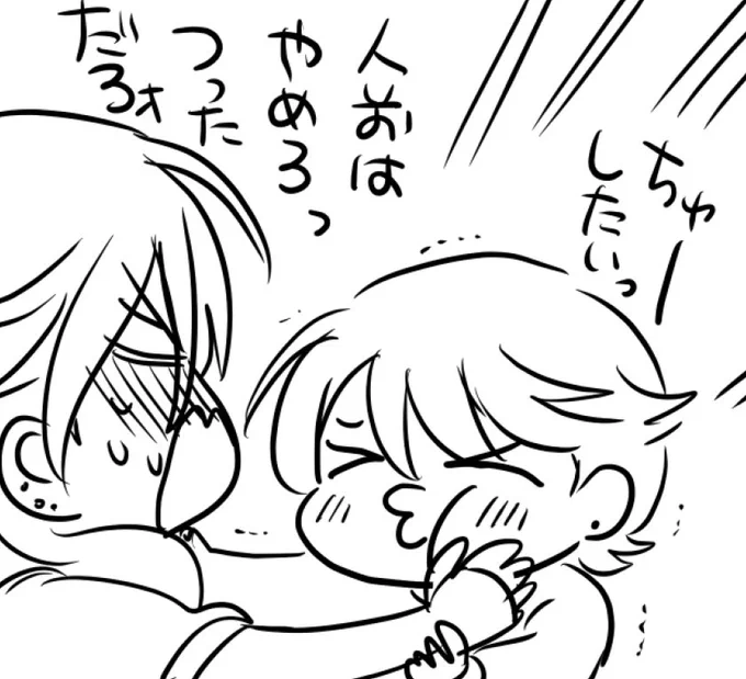 @oden575_02 (リクエスト曲がよく聞き取れなかったのではじめてのチュウを流しながら人前でなきゃいいんだねと堀にキラキラまなこで言われ墓穴を掘る兼さんの写真を番組インスタに上げるDJ) 