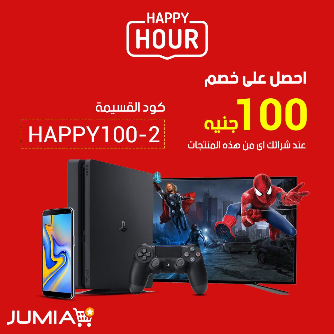 Jumia Egypt on Twitter "احصل علي خصم 100 جنية عند استخدامك كود 2