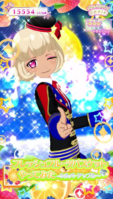 スターライトのtwitterイラスト検索結果 古い順