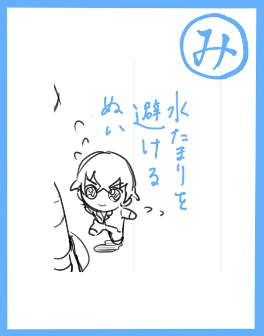 ぬいかるた 