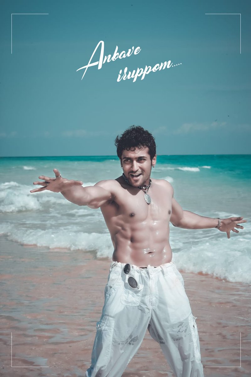 RahulNathC's tweet photo. #Ayan @Suriya_offl ❤❤
#Anbave_Iruppom
#NGKUpdateSoon
#Kaappaan
#NGKAudio https://t.co/KlMYfRYLvD