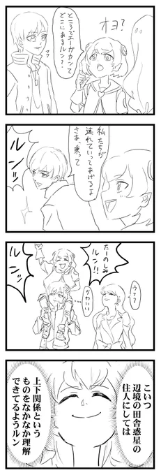 #precure 
