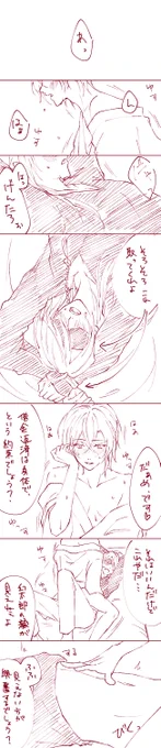 帝幻:どっちのオチも捨てれなかった・・・続きはべったーで!
いつもどおりの汚ねぇえっちな漫画です
オチ①→https://t.co/WddaHKJ8ux
オチ②→https://t.co/v88pCjc3xr 