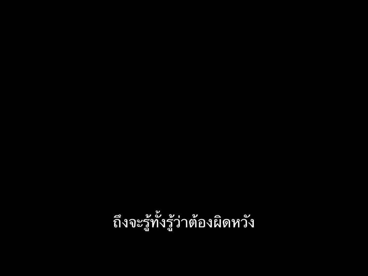 ชีวิตติดซับ tweet media