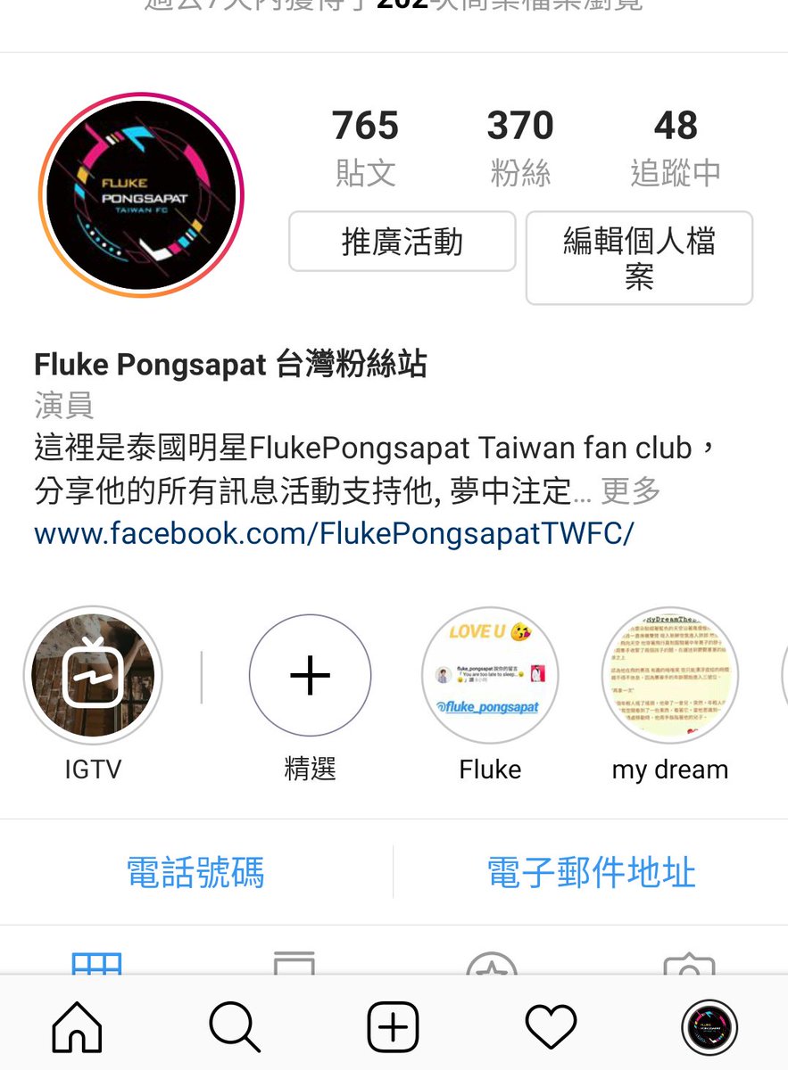 FPongsapat's tweet photo. These are the software of the fan station I founded. 
Together follow dear fluke😘😘 Fb:https://t.co/70ribKQpwC
Ig:https://t.co/nXvYOdTKqz
Youtube: https://t.co/6tOfOFfQy0
@fluke_pongsapat @mydreamseriesTH
#flukepongsapat #ฟลุ๊คจ์พงศภัทร์ #mydreamtheseries #นายในฝัน https://t.co/XZ1q2Hhz7c