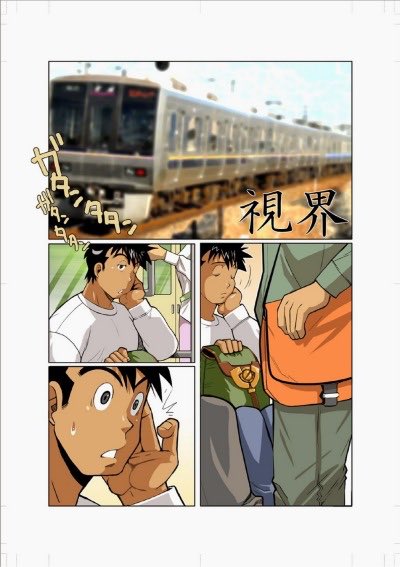 mscmsk's tweet photo. Shumpei nakata https://t.co/toa1fjWKHb