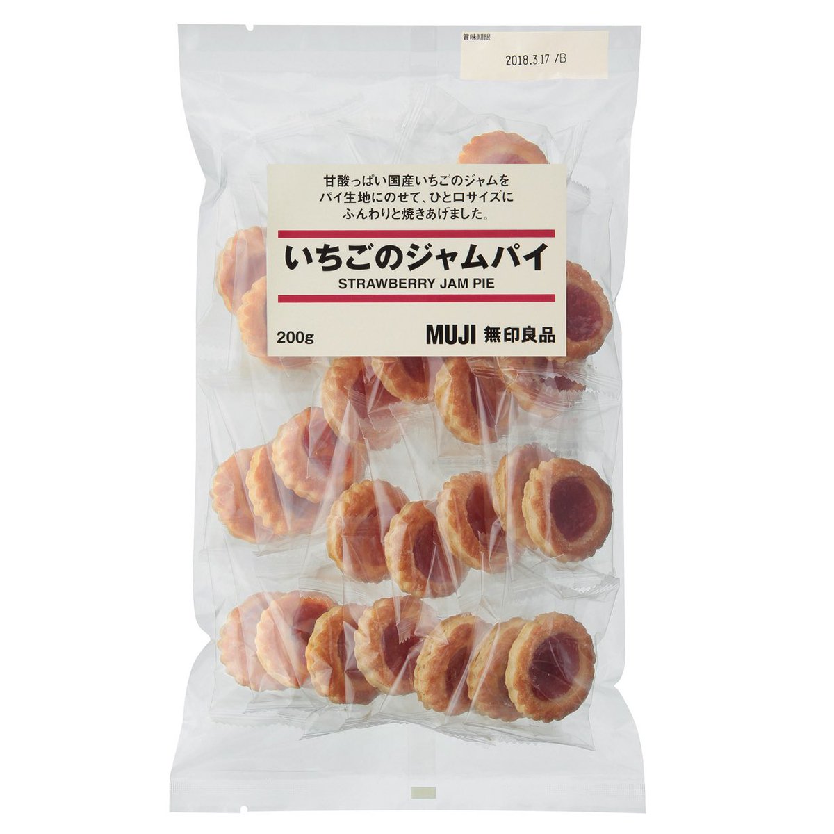 こじか Pa Twitter 銀座ウエスト ヴィクトリアのジェネリックもどき 無印良品のいちごのジャムパイ これはこれでめっちゃ美味しくて無限に食べれそうでダメ 2枚目が無印 3枚目が銀座ウエスト