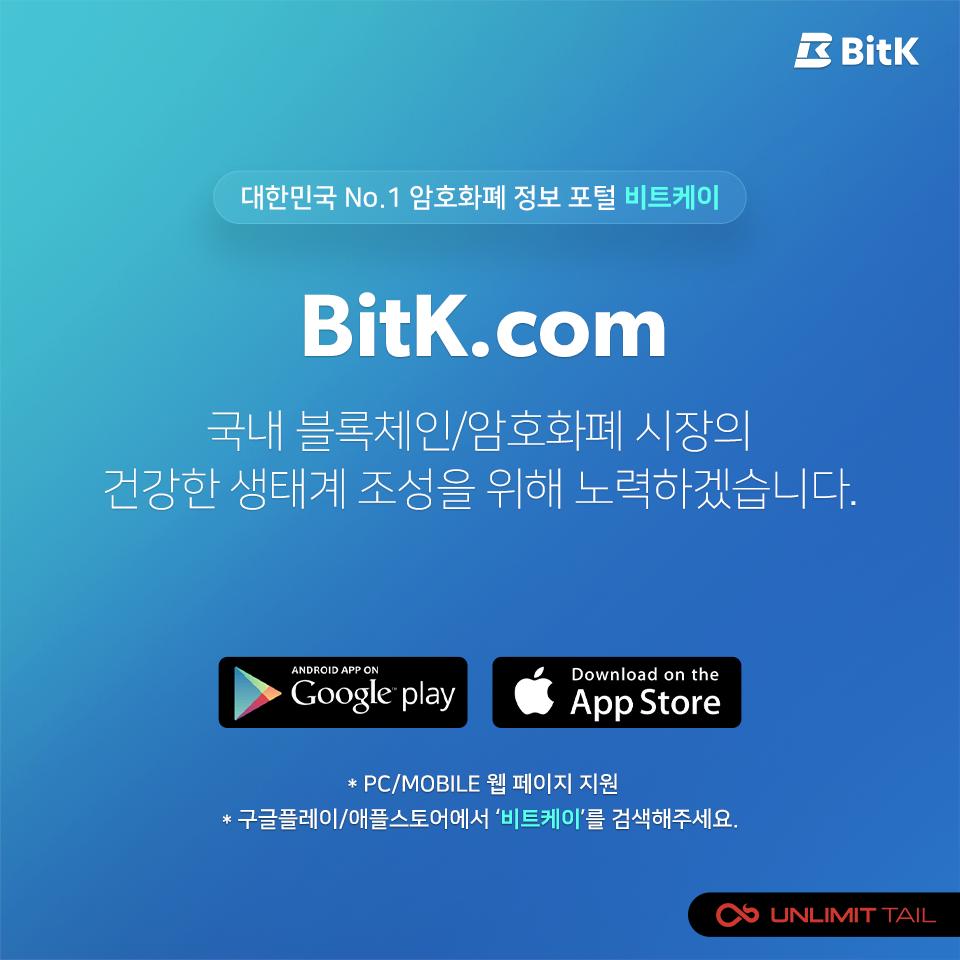 Unlimit Tail tweet media