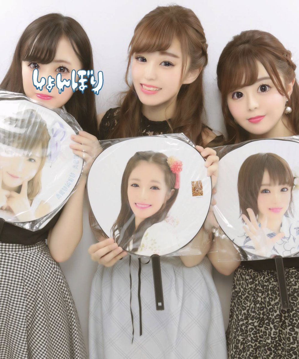 2l_aO's tweet photo. Twitter死ぬほど動かしてなかったから、気分で2018年度楽しかったときの🤳❤️残り1年間学生死ぬ気で頑張ろっと https://t.co/lCAPZDmYiR