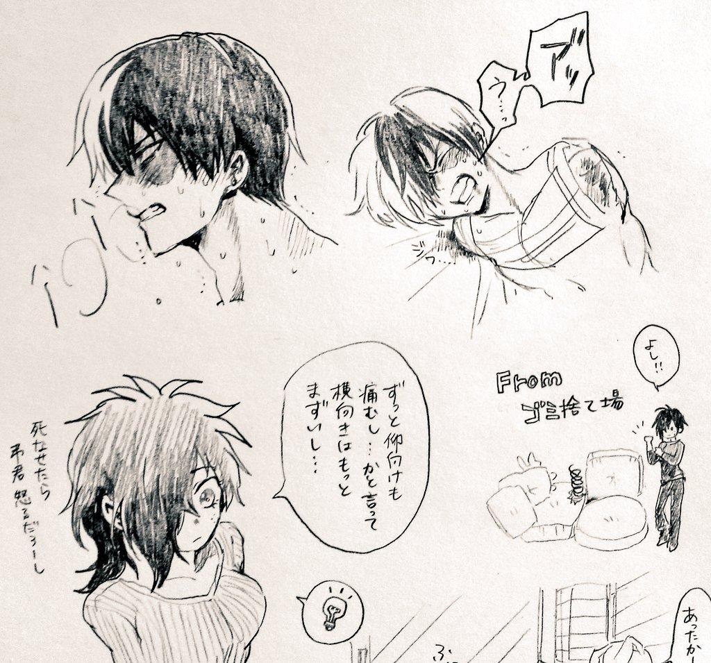 ヴィラン出久について考えてた番外編

⑤〜⑦の間は二ヶ月程経っている妄想。傷が癒えるまで出久のマシュマロの上で上手く寝かせて貰ってたら可愛い?

お漏らしだと思って「トイレ行きたいならそう言えよ!」と朝から怒る常識とか色々知らないヴィズクちゃんを推します… 