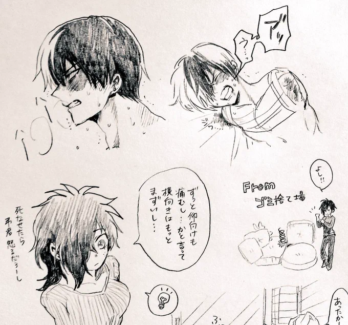 ヴィラン出久について考えてた番外編

⑤〜⑦の間は二ヶ月程経っている妄想。傷が癒えるまで出久のマシュマロの上で上手く寝かせて貰ってたら可愛い?

お漏らしだと思って「トイレ行きたいならそう言えよ!」と朝から怒る常識とか色々知らないヴィズクちゃんを推します… 