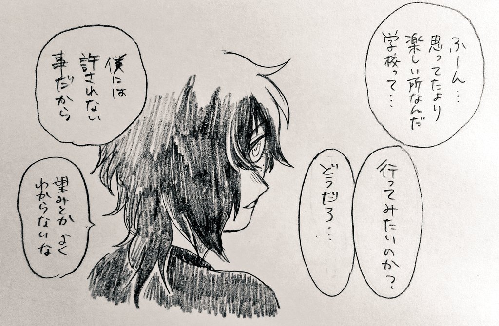 ヴィラン出久について考えてた番外編

⑤〜⑦の間は二ヶ月程経っている妄想。傷が癒えるまで出久のマシュマロの上で上手く寝かせて貰ってたら可愛い?

お漏らしだと思って「トイレ行きたいならそう言えよ!」と朝から怒る常識とか色々知らないヴィズクちゃんを推します… 