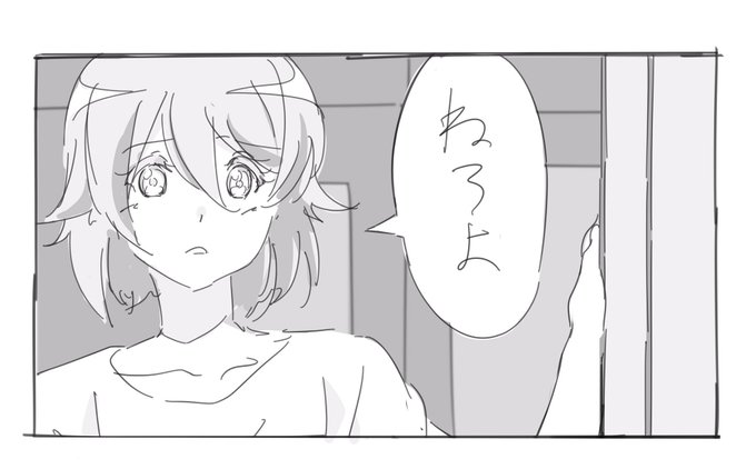 もう深夜ですよ 